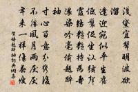 偈頌六十首原文_偈頌六十首的賞析_古詩文