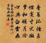 留別詩僧原文_留別詩僧的賞析_古詩文