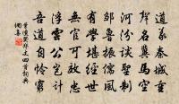洛下女郎歌（白衣人）原文_洛下女郎歌（白衣人）的賞析_古詩文