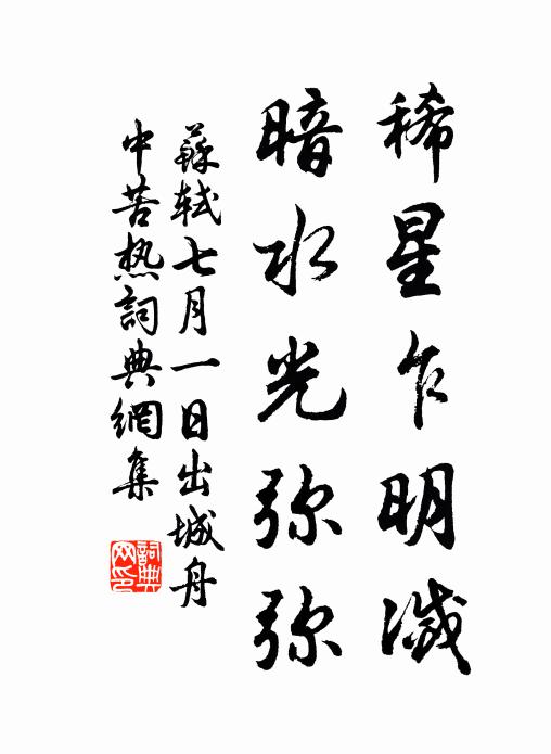 金吾衛里直郎妻,到明不睡聽晨雞 詩詞名句
