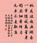 浣溪沙(題餘乾傳舍)原文_浣溪沙(題餘乾傳舍)的賞析_古詩文