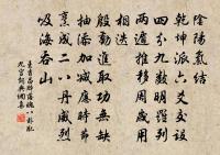 念奴嬌(劉左史光祖生日)原文_念奴嬌(劉左史光祖生日)的賞析_古詩文