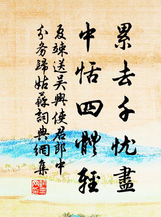 古今朝暮雲雨 詩詞名句