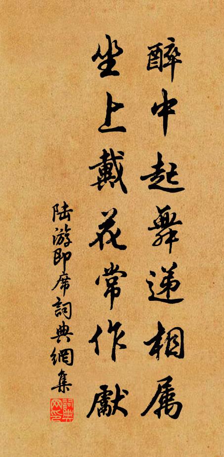 欲學長生訣，先過此重壇 詩詞名句