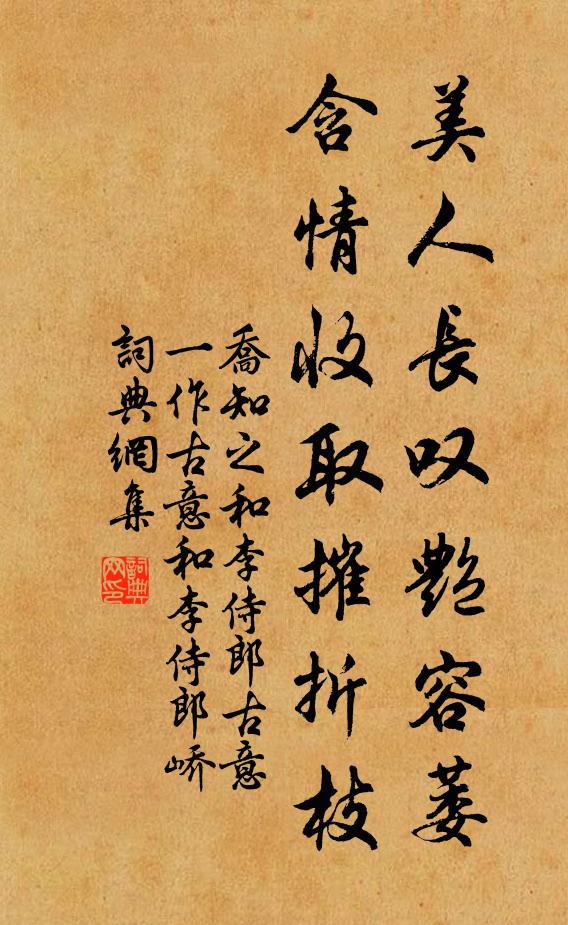 亞水依岩半傾側，籠雲隱霧多愁絕 詩詞名句