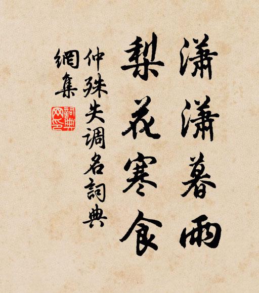 莫問年將朽，加餐已不多 詩詞名句