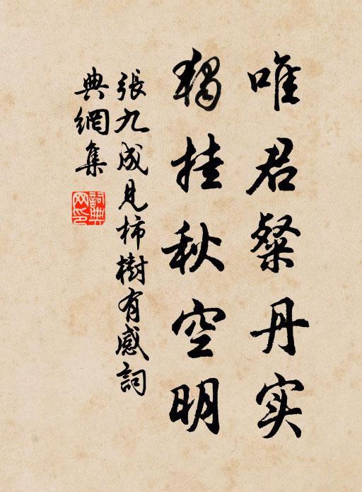 華陰山前百尺井,中有寒泉徹骨冷 詩詞名句