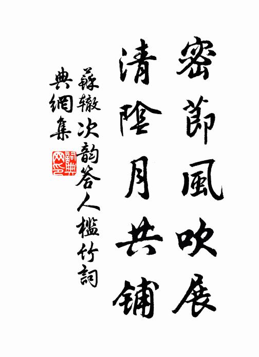 酒可陶吾性，詩堪述所懷 詩詞名句