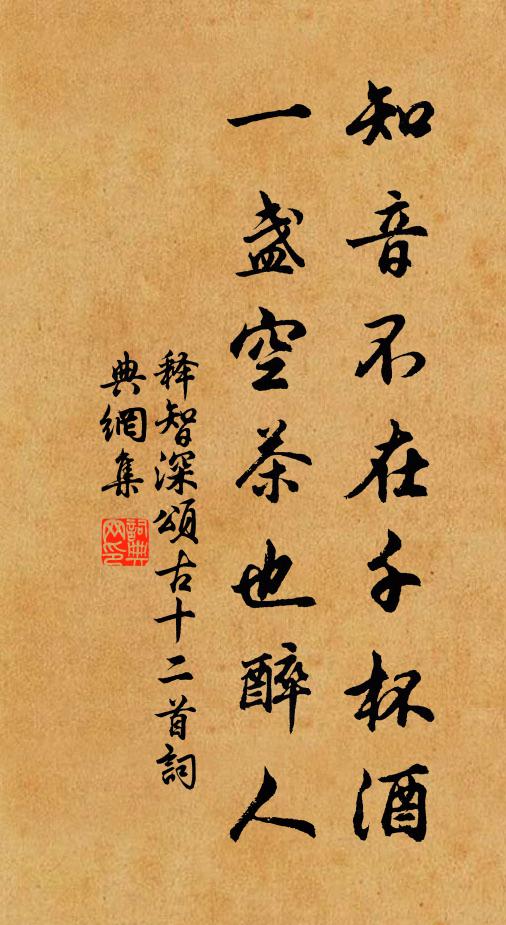 聞君畫柳為眉嫵，可復扶花上髻鬟 詩詞名句