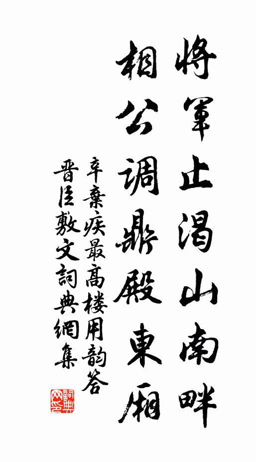 洞中已雲夕，洞口天未晚 詩詞名句