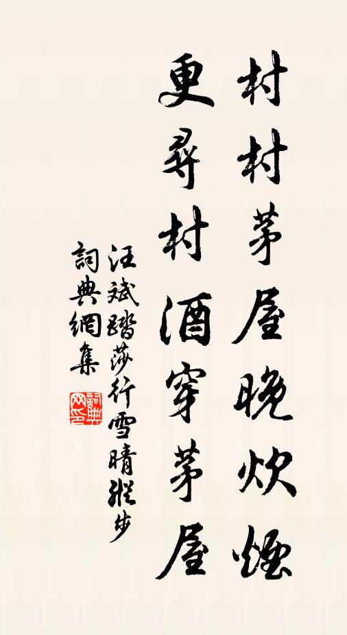 詩書有味嚼逾美,編簡無花開自香。 詩詞名句