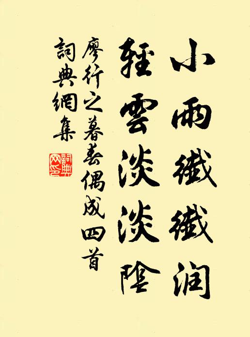 秋來放新實,照日垂萬顆 詩詞名句