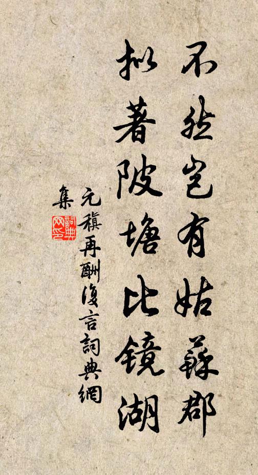 鴞林何處聽遺音,三嘆斯文試共論 詩詞名句