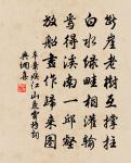 關陰陽家彭元清原文_關陰陽家彭元清的賞析_古詩文