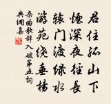 舒元輿詩詞全集_舒元輿古詩文大全