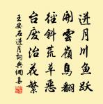 熏蚊效宛陵先生體原文_熏蚊效宛陵先生體的賞析_古詩文