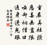 依韻恭和御製秋懷原文_依韻恭和御製秋懷的賞析_古詩文