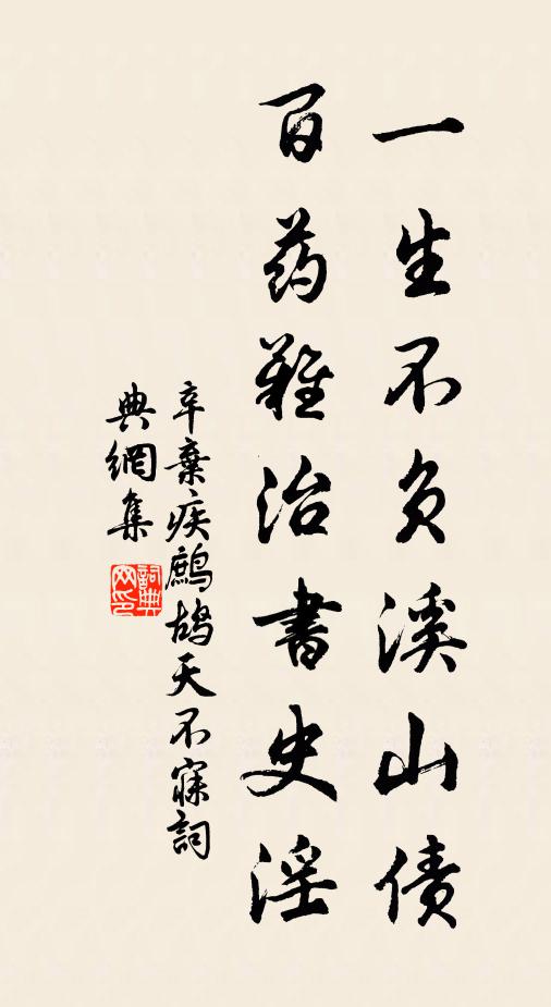 蜀客才多染不供,卓文醉後開無力 詩詞名句