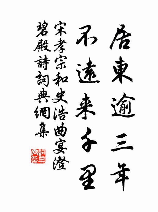 酣酣枕上息吾形，日過南窗第幾欞 詩詞名句