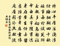 釋文兆詩詞全集_釋文兆古詩文大全