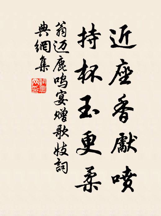 曾遭飛語十年謫，新受恩光萬里還 詩詞名句