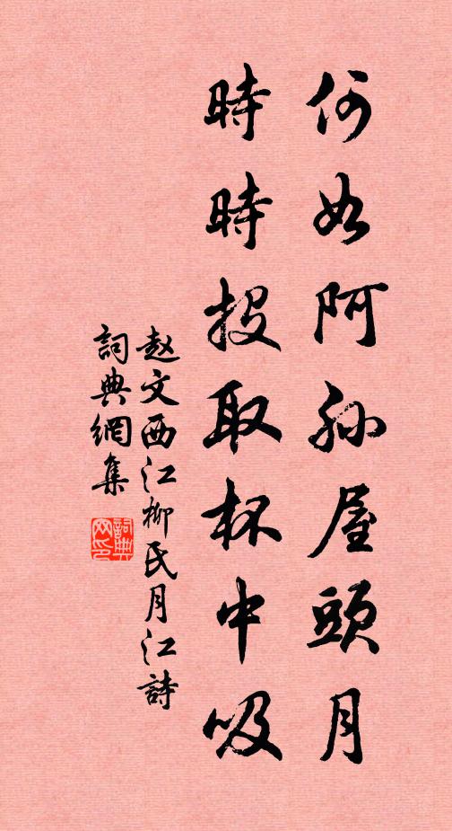 秋風如罔極，蕭瑟在松聲 詩詞名句