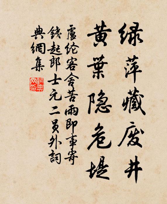 寶潔靈華五彩舒 詩詞名句