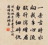 橘花原文_橘花的賞析_古詩文