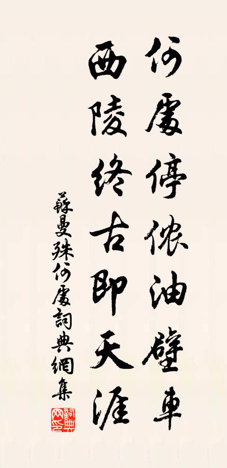 暝色生四垂,孤煙起樵爨 詩詞名句