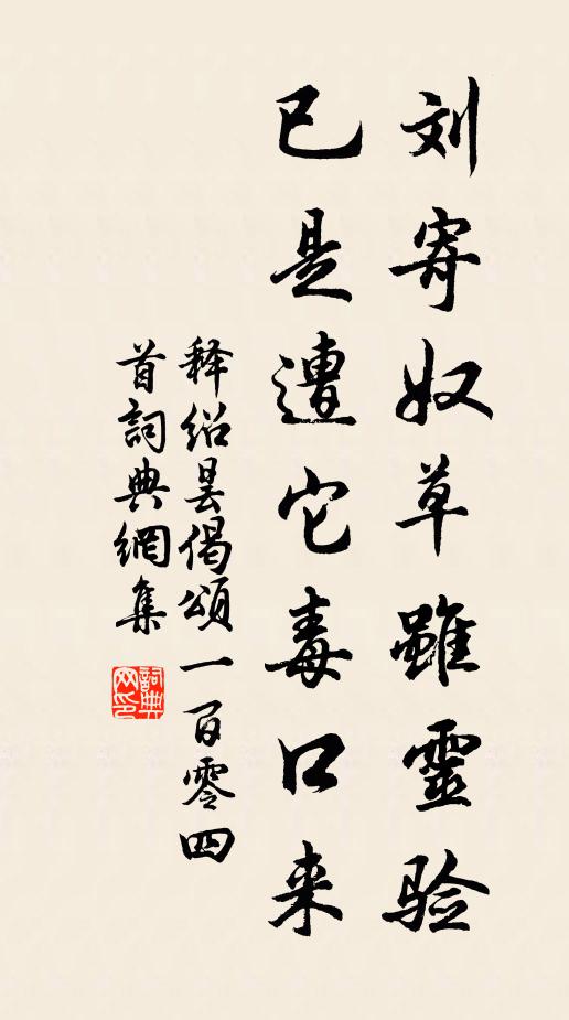 春風遍紅紫,啼鴂便驚心 詩詞名句