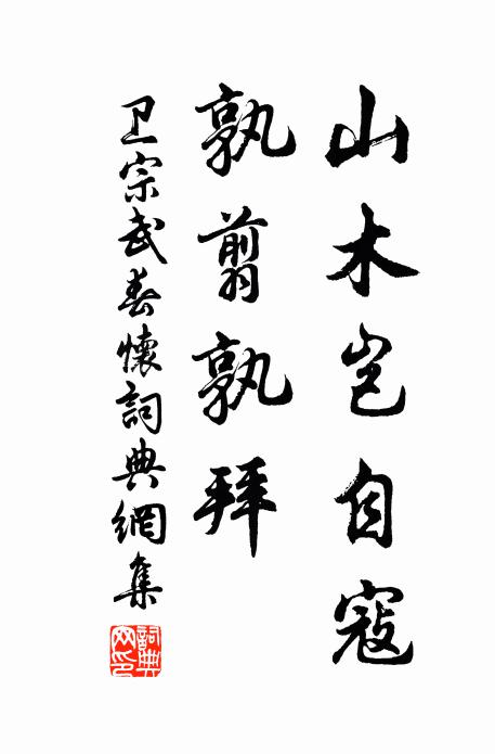 回途復妙無遺影，天水從來一樣秋 詩詞名句