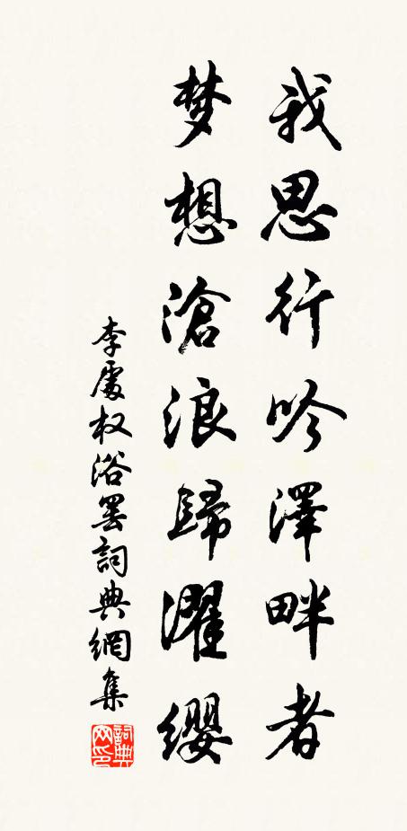 眾芳搖落獨喧妍，占盡風情向小園 詩詞名句