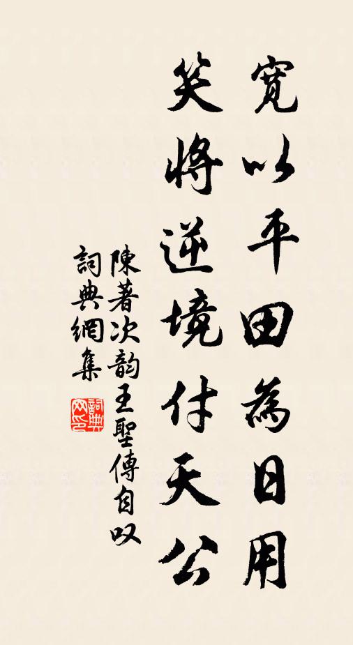 明河風細,鵲橋雲淡,秋入庭梧先墜 詩詞名句