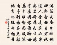 會稽頌二相原文_會稽頌二相的賞析_古詩文