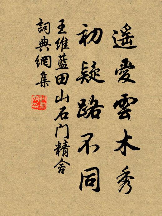 去年今日東門東 詩詞名句