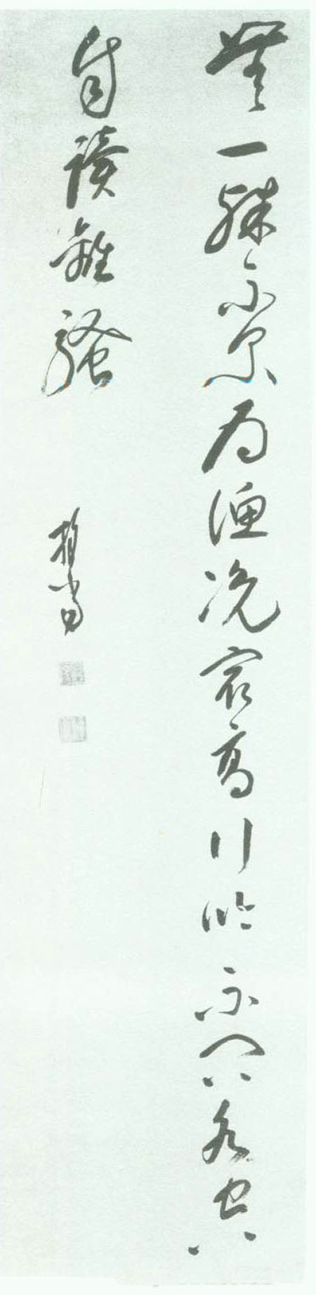 釋擔當行書《五言詩軸》