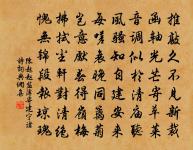 白馬原文_白馬的賞析_古詩文