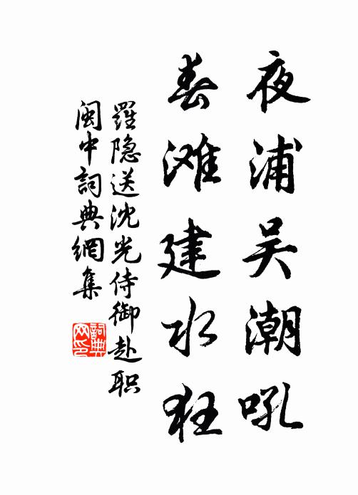 看花要在雪霜里，品士莫於文字間 詩詞名句