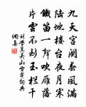 點絳唇原文_點絳唇的賞析_古詩文