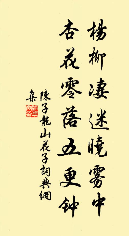 即日獲霈沾,綠畦頓改況 詩詞名句