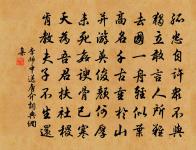 又代上張帥太尉原文_又代上張帥太尉的賞析_古詩文