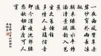 應天長(林鐘商)原文_應天長(林鐘商)的賞析_古詩文