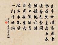 真陽峽原文_真陽峽的賞析_古詩文