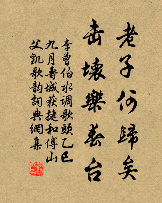 一裘可以暖，貧士終難豫 詩詞名句