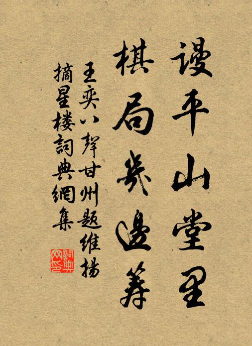 來何從兮去莫追,悵望不及兮天一涯 詩詞名句