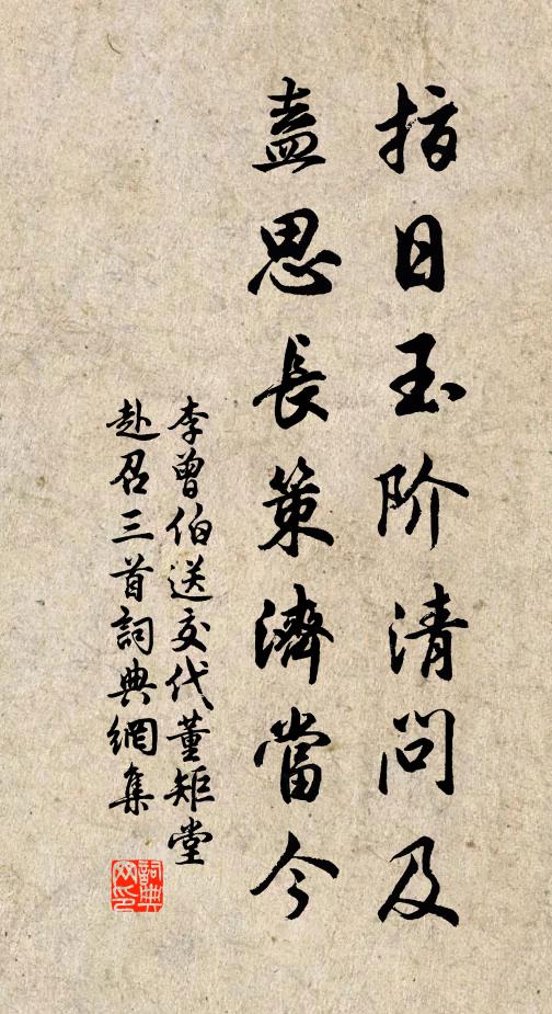前村父老來相問,本望今年是好年 詩詞名句