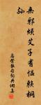 書夜樂 鍾公雲，鏡能照他人，不能照自原文_書夜樂 鍾公雲，鏡能照他人，不能照自的賞析_古詩文