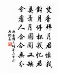 為吟新搆屋,喧寂一溪分 詩詞名句