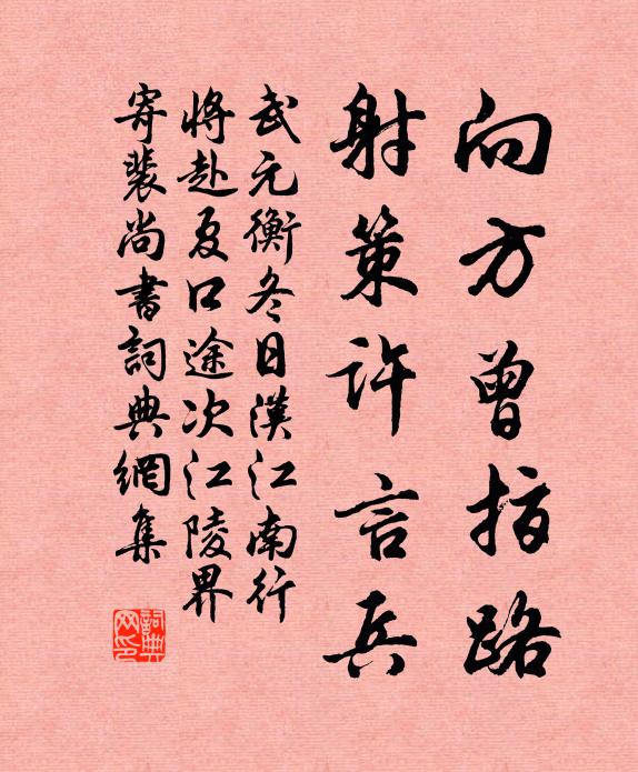 事去紛無限，愁來不良持 詩詞名句