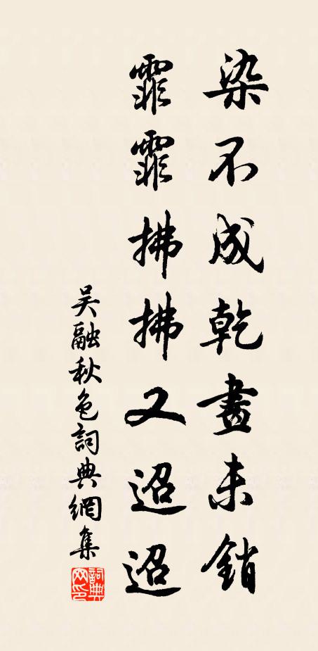 奈何緣薄宦，參辰各方一 詩詞名句